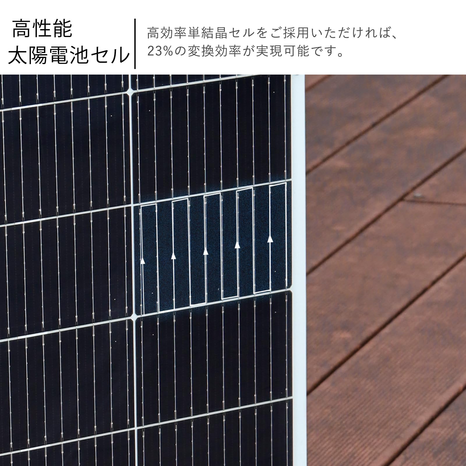 XINPUGUANG 100W 12V 単結晶ソーラーパネル 柔軟 軽量
